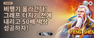 주간 VIP 무제한 캐시백 promotion