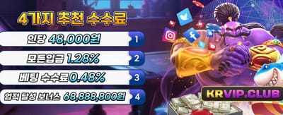 최고의 보너스와 함께 시작 banner