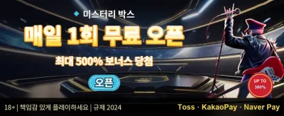 인기 슬롯 200회 무료 스핀 promotion
