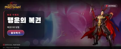 초한지의 매혹적인 유혹 banner