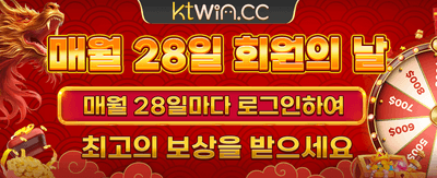 지금 바로 잭팟에 도전하세요 banner